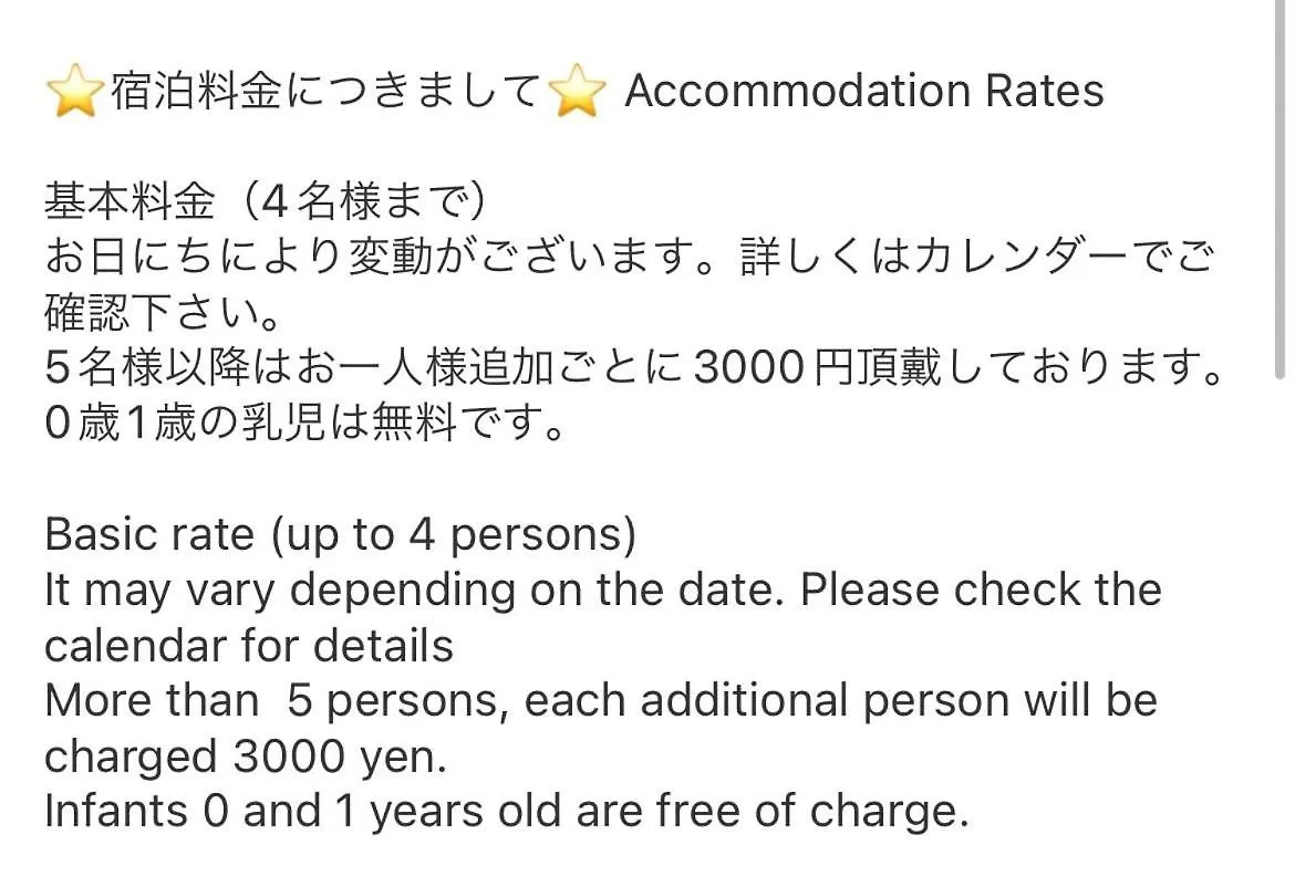 Hotel Holy House Tokio